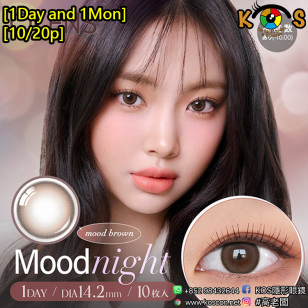 [1Day and 1Month]Olens Moodnight Brown 무드나잇 무드브라운